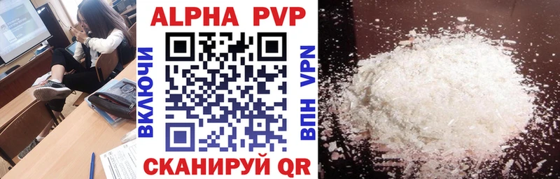 Купить закладки  Калач  APVP мука 