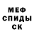 Ecstasy Punisher Vladyslav Shermetov