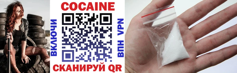 COCAIN Перу  Купить закладки  Калач 