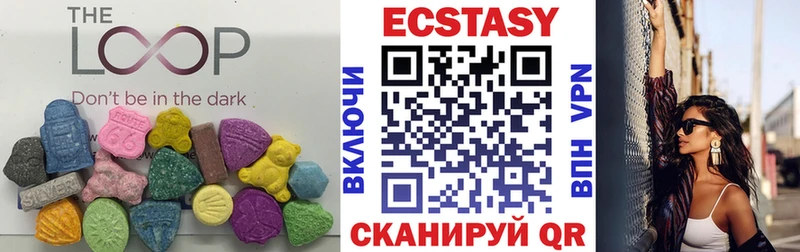 Ecstasy 280мг  Купить где  Калач 