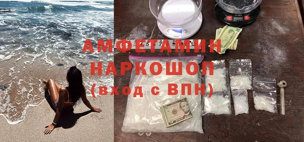 прущая мука Костерёво