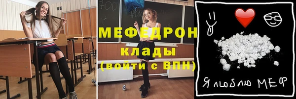 прущая мука Костерёво