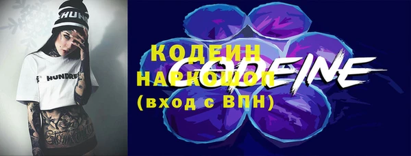 каннабис Кодинск