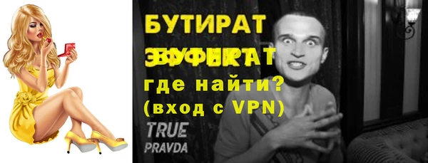 прущая мука Костерёво