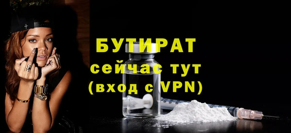 прущая мука Костерёво