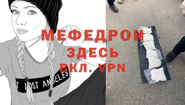 прущая мука Костерёво