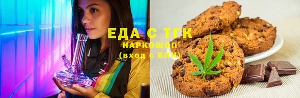 прущая мука Костерёво