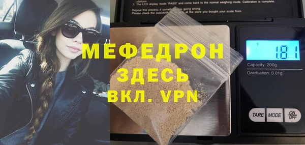 прущая мука Костерёво