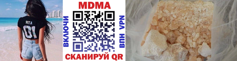 МДМА Molly  Купить где  Калач 