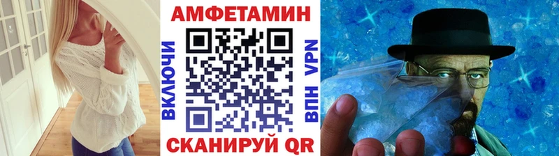 МЕТАМФЕТАМИН мет  Купить  Калач 