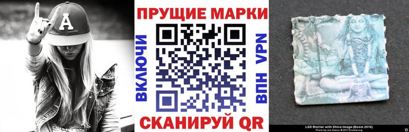 Марки 25I-NBOMe 1,5мг  Купить где  Калач 