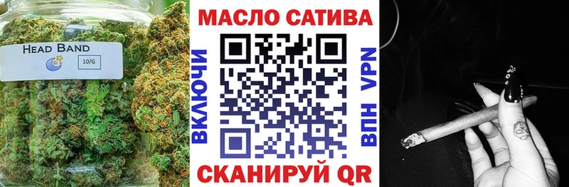 Дистиллят ТГК вейп  Купить где  Калач 