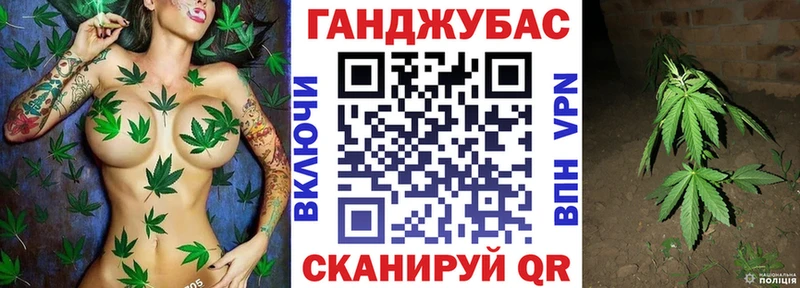 Канабис OG Kush Купить Калач